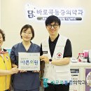 바로콕마취통증의학과의원 이미지