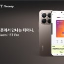 한국인터넷폰(주) 이미지