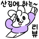 오봉집 대구화원점 이미지