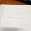 현순