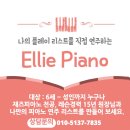 이비뮤직스튜디오