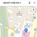 이마트24 송파센트럴 오금점