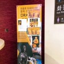 드래곤힐스파휘트니스클럽 이미지