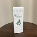 사철농원 | 덱스판테놀크림 촉촉한 오도 진정크림 후기