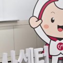 장안구청 회의실 이미지