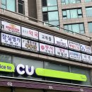 씨유 잠실점 이미지