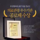 뷰성형외과의원 이미지