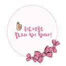 홈플러스토니모리 - 전주시 완산구 기린대로 170 | 홈플러스토니모리