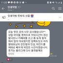 인생약방과 함께 해주셔서 감사합니다.(강의후기)