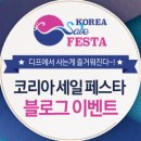 코리아프라자 이미지