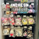 지에스25인천공항T1서편 | 인천공항 제1여객터미널 탑승동 gs25 신상 편의점 위치