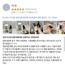 항문 튀어나옴 자연치료 기간 후기