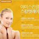 영플라자 앞 이미지