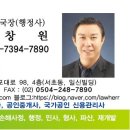 인계동 939 이미지