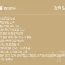 추동공인중개사사무소 네이버블로그