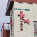 돌체소극장 이미지