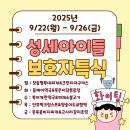 성세병원 이미지