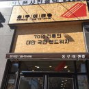 홍루이젠진주 이미지