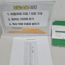 뽑기스쿨 | 포항 단기알바 DB손해보험 보험스쿨 알바천국 2일 일정 교육비 솔직후기