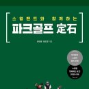 석등슬치로 네이버블로그