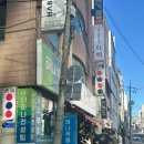 [부동산 임장] 서울중앙지법 경매 2025타경103394 물건지, 논현 마일스디오빌 현장 답사기