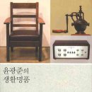 제일생활문화사