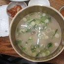 구일주방그릇