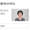 쌍용역하늘채공인중개사사무소 이미지