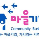 꽃뫼영농조합법인 이미지