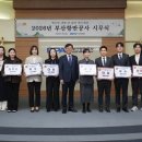 혁신대로 이미지