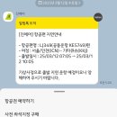 은하모텔 | 진에어 LJ349 LJ350 기타큐슈 여행, 고쿠라역 주변 호텔·맛집·포켓몬 인형