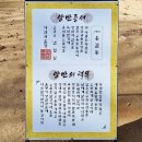 신읍동 560-1 마을진입로 | 강원도 정선 아라리촌/조선시대(귀틀집 저릅집 너와집 돌집) 주거문화