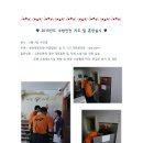 보문제일어린이집 이미지