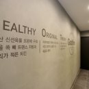 굽네치킨파주