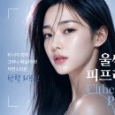 연세플러스성형외과의원