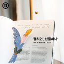 대림서점 네이버블로그