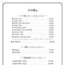 소향로253번길 네이버블로그