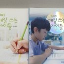 새론국어