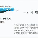 토브짐 이미지