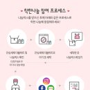 착한맘