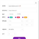 링크온 - 도봉구 | 링크온