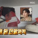 경이신발 이미지