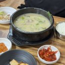 [송산면 맛집]송산마도 맛집제부도 가는길 대복설렁탕