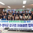 강구면사무소 이미지