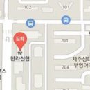 제주제통의원 이미지