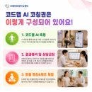 뇌건강명상센터