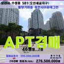 법인지구마을