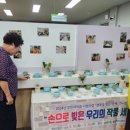 송현3동 행정복지센터 이미지