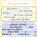 문산해나무한의원 이미지