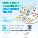 교하새길 이미지